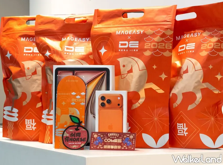 ▲德誼數位 2026 馬年福袋採鮮豔的橘色設計 ，每組售價 999 元 ，袋內包含質感紅包袋、3C 配件及一張「刮開有 HORSE」刮刮卡 。圖／德誼數位提供；窩客島整理