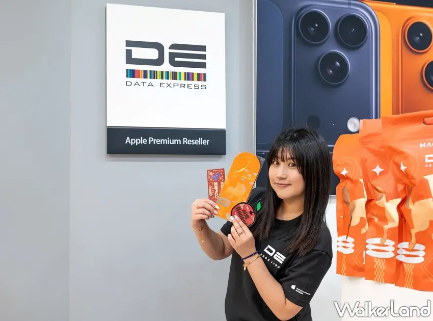 ▲除了硬體獎項，福袋內更附贈一組共 11 張的全方位生活優惠券 ，涵蓋阿原 YUAN、全鋒 T-Life 等台灣本土品牌，展現永續共好理念 。圖／德誼數位提供；窩客島整理