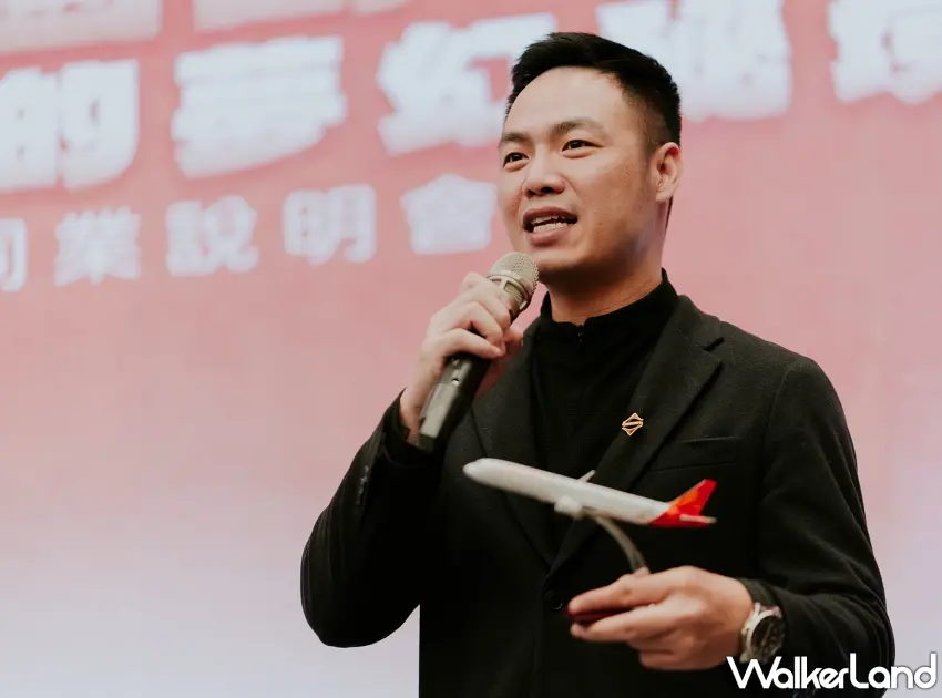 ▲說明會強調透過直飛航線縮短交通成本,提升台灣旅客前往富國島度假的便利性。 圖/太陽富國航空提供;窩客島整理