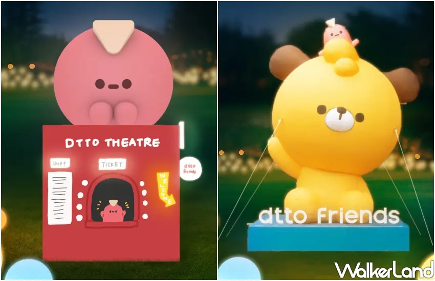 ▲三民運動公園變身 dtto friends 樂園。