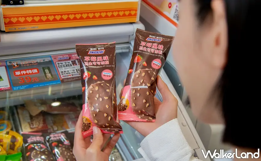 ▲消費者於全家便利商店可選購全新士力架草莓風味雪糕，體驗豐富酥脆層次感。圖／SNICKERS®提供；窩客島整理