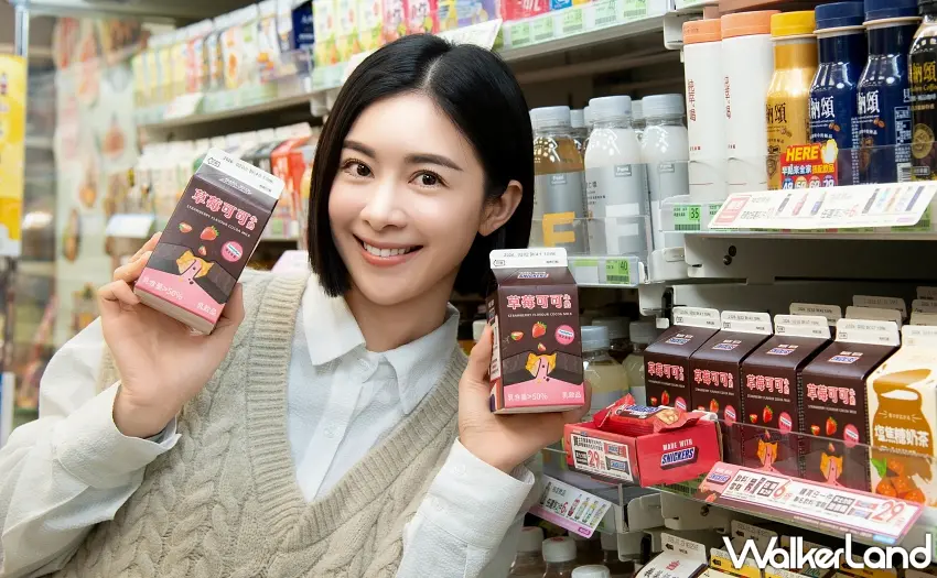 ▲「士力架草莓可可牛奶」擁有 50% 以上高乳含量，完美交織草莓清甜與可可濃醇。圖／SNICKERS®提供；窩客島整理
