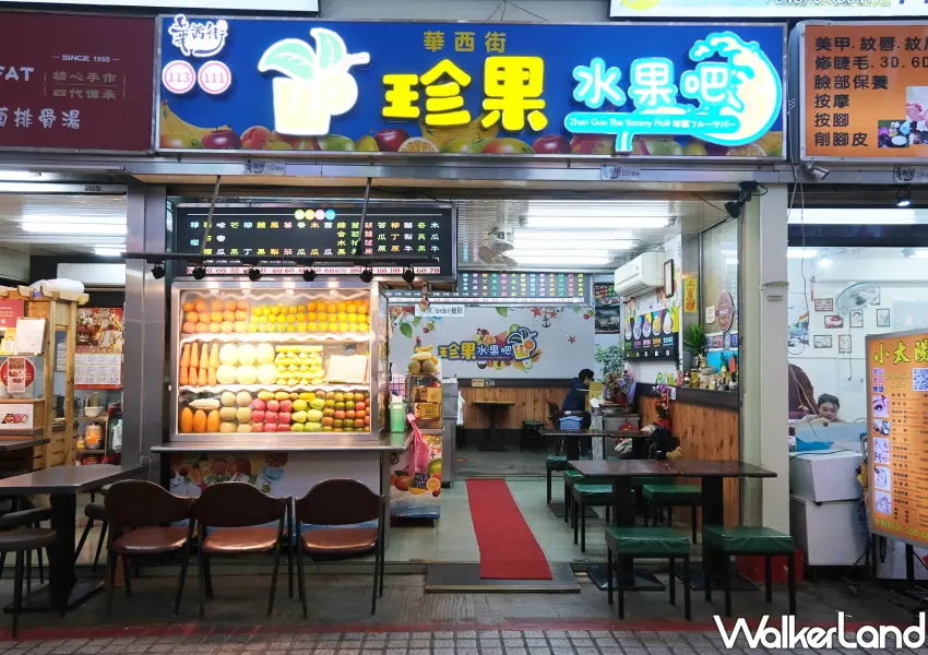 ▲萬華華西街 50 年老字號「珍果水果吧」，藍底黃字的復古招牌極具懷舊感。(攝影：鄭雅之)