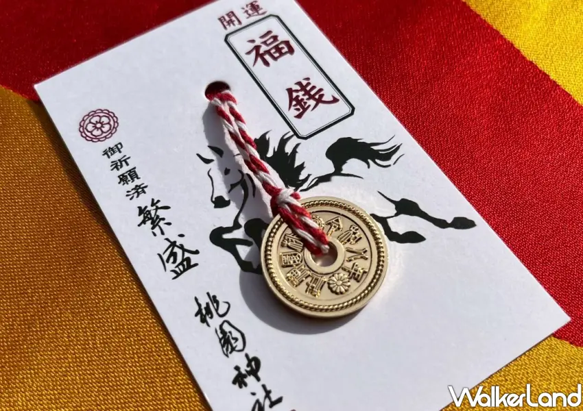 ▲初四免費發象徵好運的「馬年發福錢」搭配精美小卡，是今年春節必搶的限量開運紀念品。