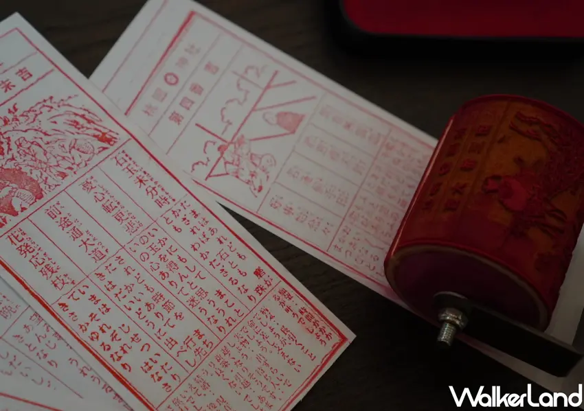 ▲御神籤DIY體驗自製專屬的籤詩，搭配限定手形紀念物，為新年留下獨一無二的回憶。