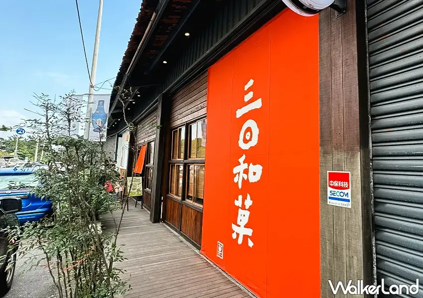 ▲宜蘭頭城美食5選！鐵道咖啡廳超美、必吃草莓大福在這，海景咖啡廳也有。