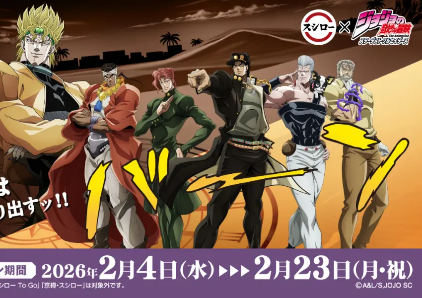 ▲壽司郎 x JOJO 強勢登場！日本限定、4間主題店必朝聖，限定周邊特典一次看。