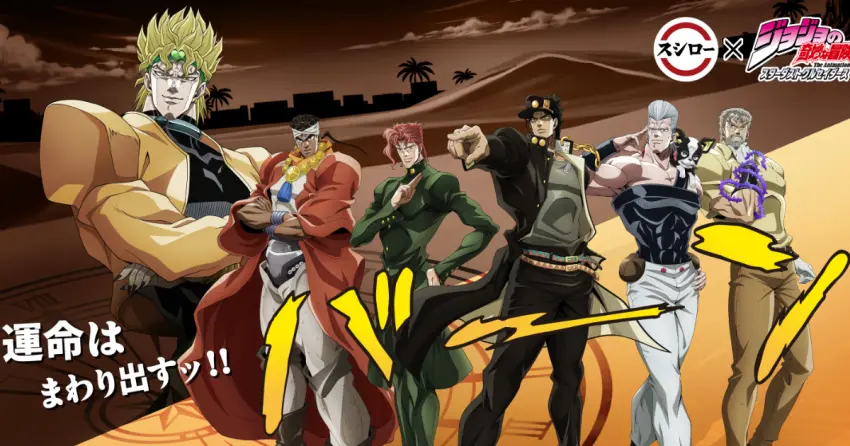 壽司郎 x JOJO 強勢登場！日本限定、4間主題店必朝聖，限定周邊特典一次看。