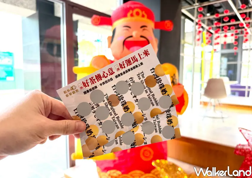 ▲過年就是要拚手氣，翰林茶館祭出百分之百中獎的刮刮卡，最大獎整桌免單。