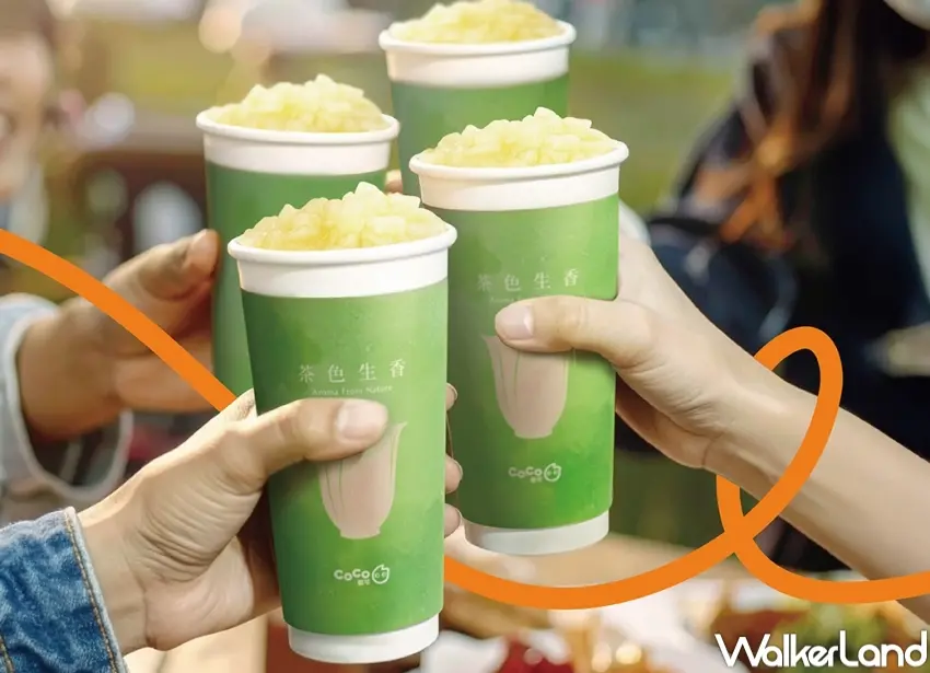 ▲CoCo 都可即日起至 3/3 與 foodpanda 合作，指定飲品推出外送買一送一。