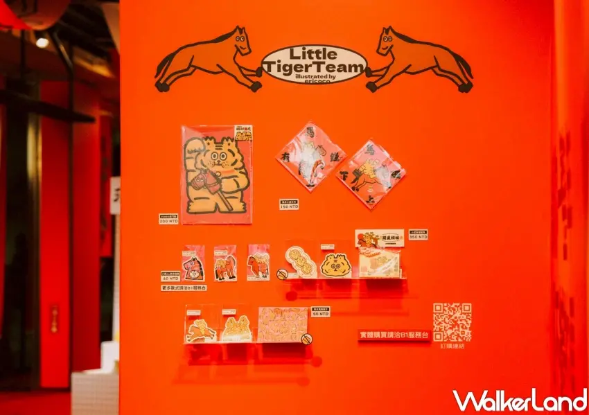 ▲台中金典綠園道小虎day春節特展！推出新年限定周邊，包括春聯、紅包、繪馬、月曆等。