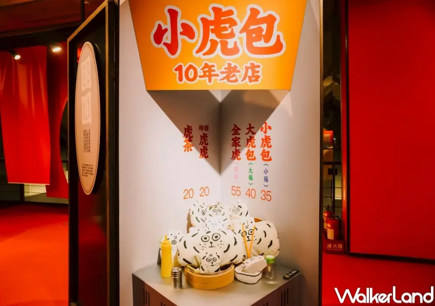 ▲2026台中春節特展免費參觀！4大沈浸式展區內，團圓展區以復古台味店、小籠包造型象徵。