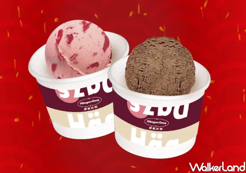 ▲哈根達斯推出馬上夾福迎新年LINE 互動活動，抽獎遊戲抽冰淇淋單球買一送一。