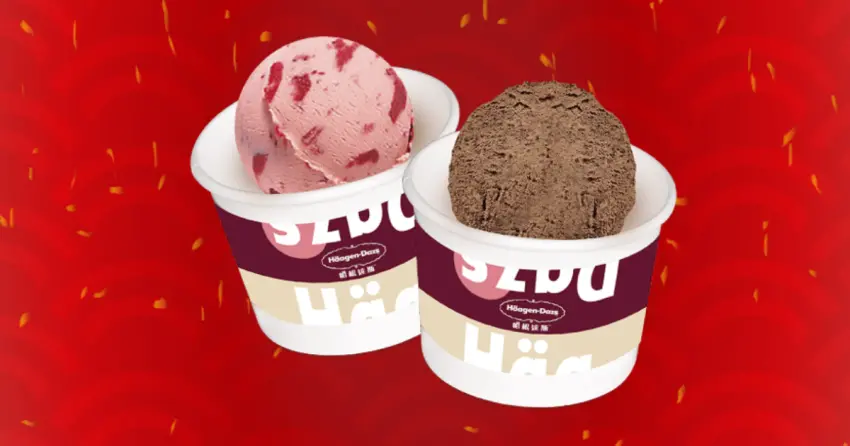 哈根達斯買一送一！哈達斯冰淇淋買一球送一球，春節LINE遊戲100％中獎。