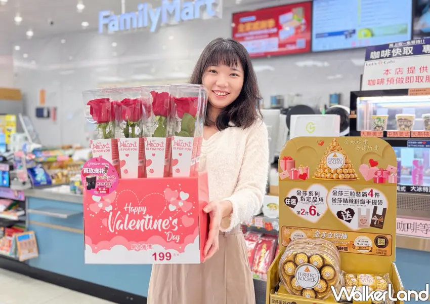 ▲2/11 起全家限量開賣厄瓜多玫瑰，買就送特濃拿鐵買一送一券。加購金莎只要 39 元，浪漫一次備齊。