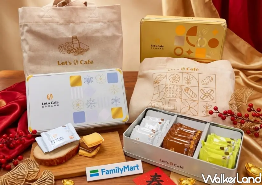 ▲全家薄餅禮盒外盒精緻，買指定款再送限量手繪品牌提袋。