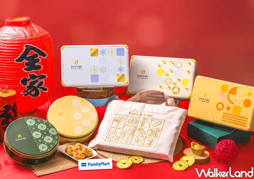 ▲全家集結逾 200 款獨家好禮，蛋捲與曲奇通通有。3/3 前指定支付再享 2 件 88 折，大方送禮也能省預算。