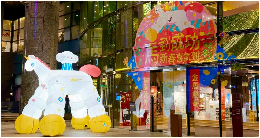 京站春節豪禮齊發，限量線上福袋驚喜抽，還有走春拜年必備人氣伴手禮。