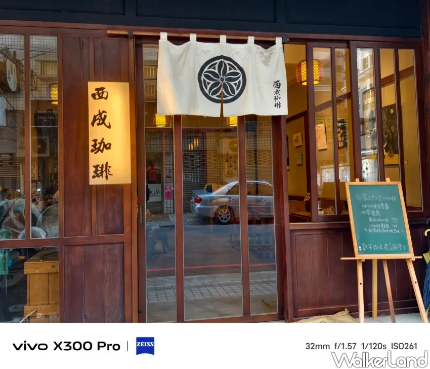 ▲「西成珈琲工作室」洋溢日式復古風格，令人彷彿置身京都。（攝影：楊婷雅）