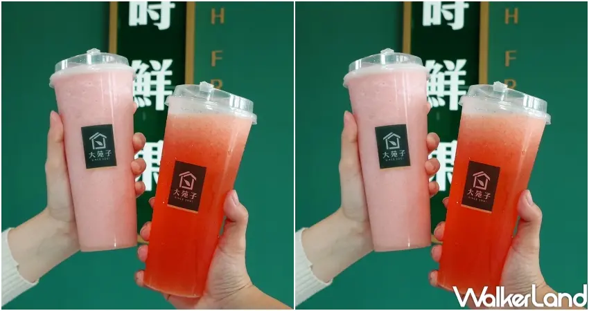 ▲大苑子草莓季第二波活動02/10-02/23推出掃描發票抽獎，粉絲完成消費使用APP掃描即可抽10杯莓好花漾。