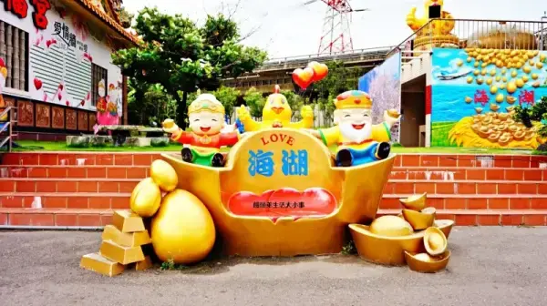 ▲桃園走春招財景點推薦！龜山威天宮內有金雞母、金元寶與3D彩繪牆。