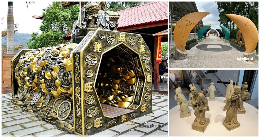 ▲春節5大桃園走春景點推薦！桃園財寶金隧道、巨型五色筊杯打卡點，桃園春節招財景點。