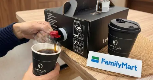 開工全家咖啡買1送1！重量級咖啡分享壺買一送一，杜拜巧克力全家就有。