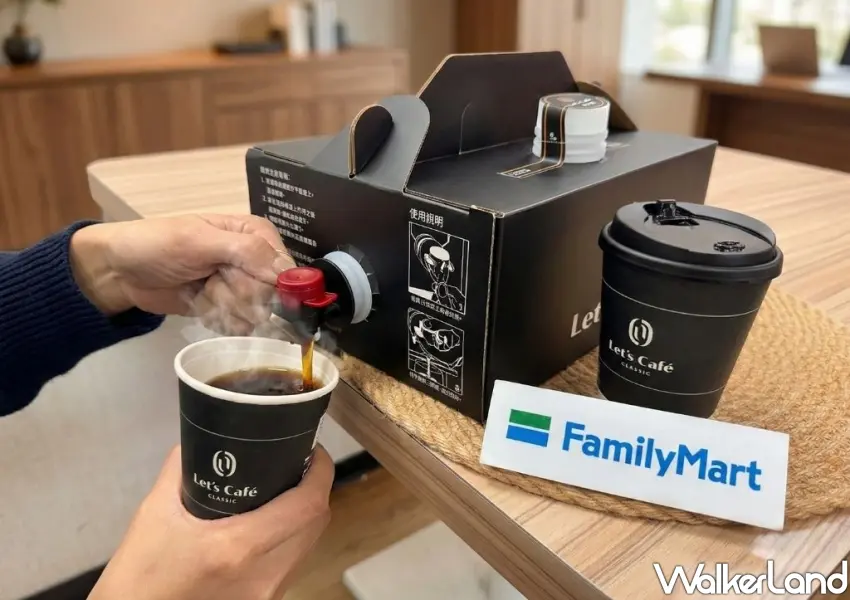 ▲會議分享必備的「全家美好分享壺」,貼心的龍頭式保溫箱設計,讓熱騰騰的咖啡隨時暢飲。