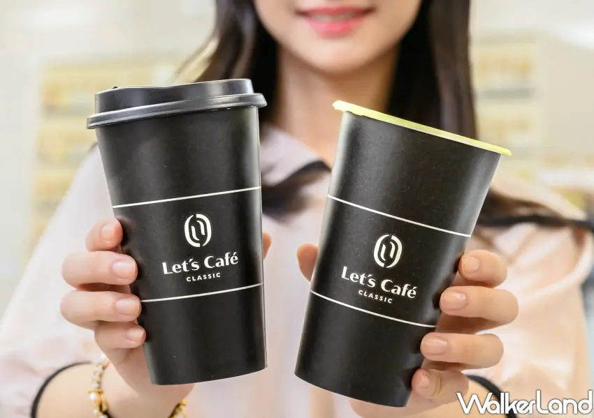 ▲全家經典高CP值特濃美式與拿鐵,開工日買一送一分享快樂。