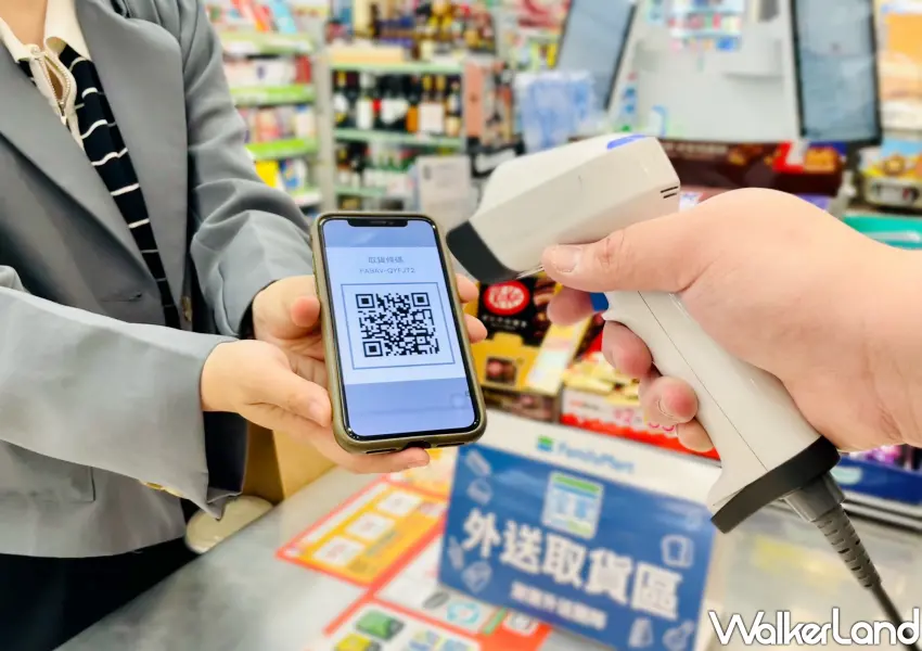 ▲想要優惠免出門,打開全家APP使用FamiNow外送下單,在家或辦公室都能坐享買1送1。