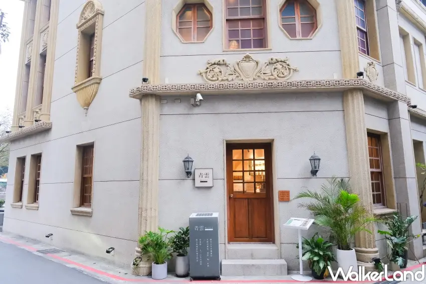 ▲青雲閣現由青雲Misty進駐活化古蹟空間（攝影：張人尹）