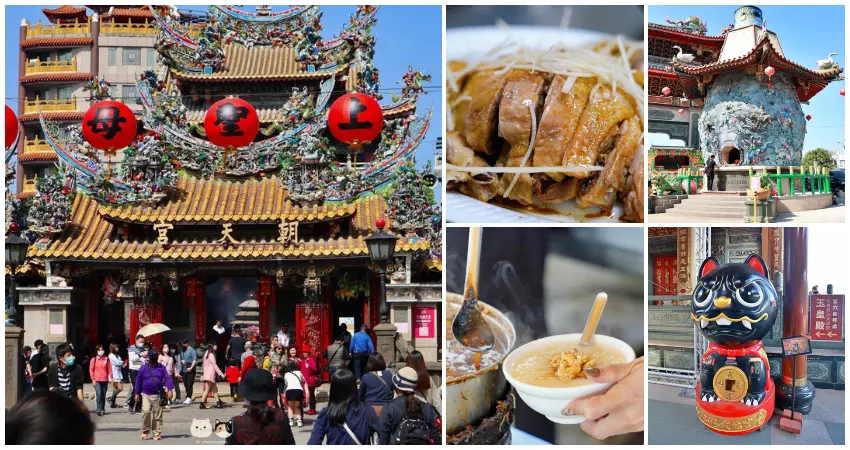 ▲雲林走春北港一日遊！朝聖北港武德宮、北港朝天宮，7大北港老街美食順路吃。
