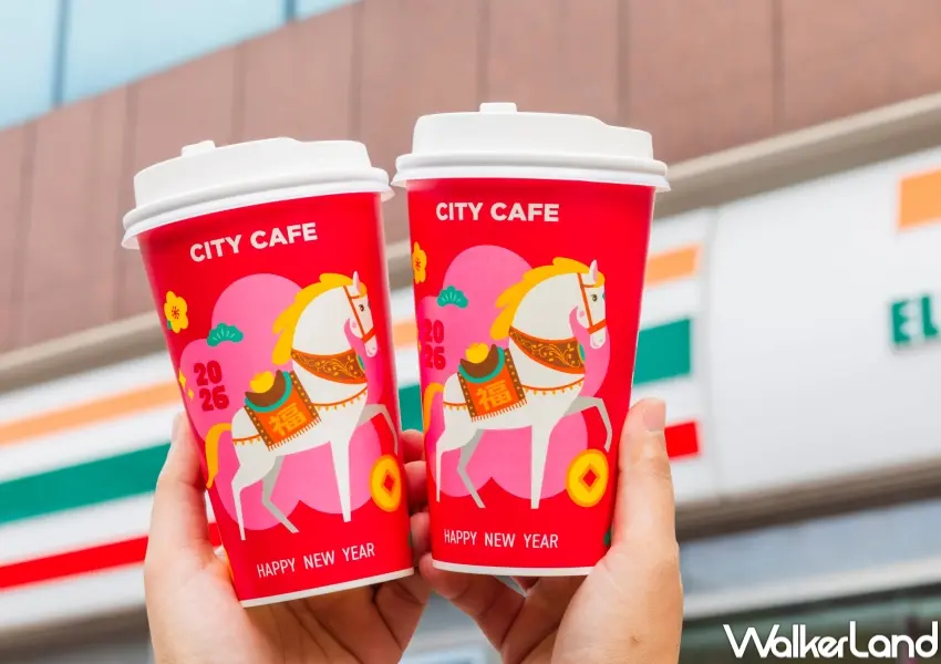 ▲7-11整合CITY飲品買2送2與金馬抽抽樂優惠，開工優惠一次看。