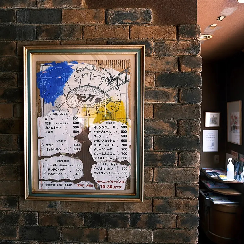 ▲日本Danke ダンケ