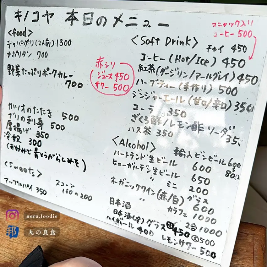 ▲日本Kinokoyaキノコヤ