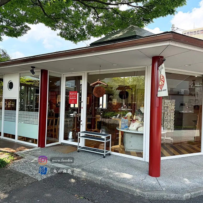 ▲日本Yumeji art café 夢二