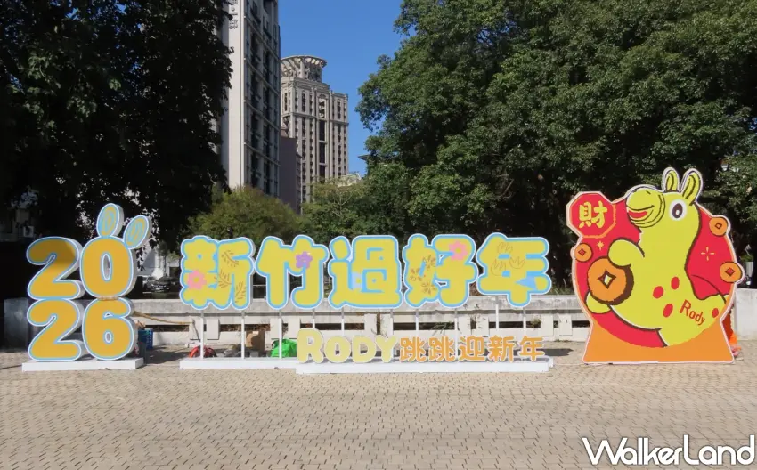 ▲2026 新竹過好年系列活動熱鬧展開,護城河邊到處可見可愛的 RODY 裝飾迎接遊客。