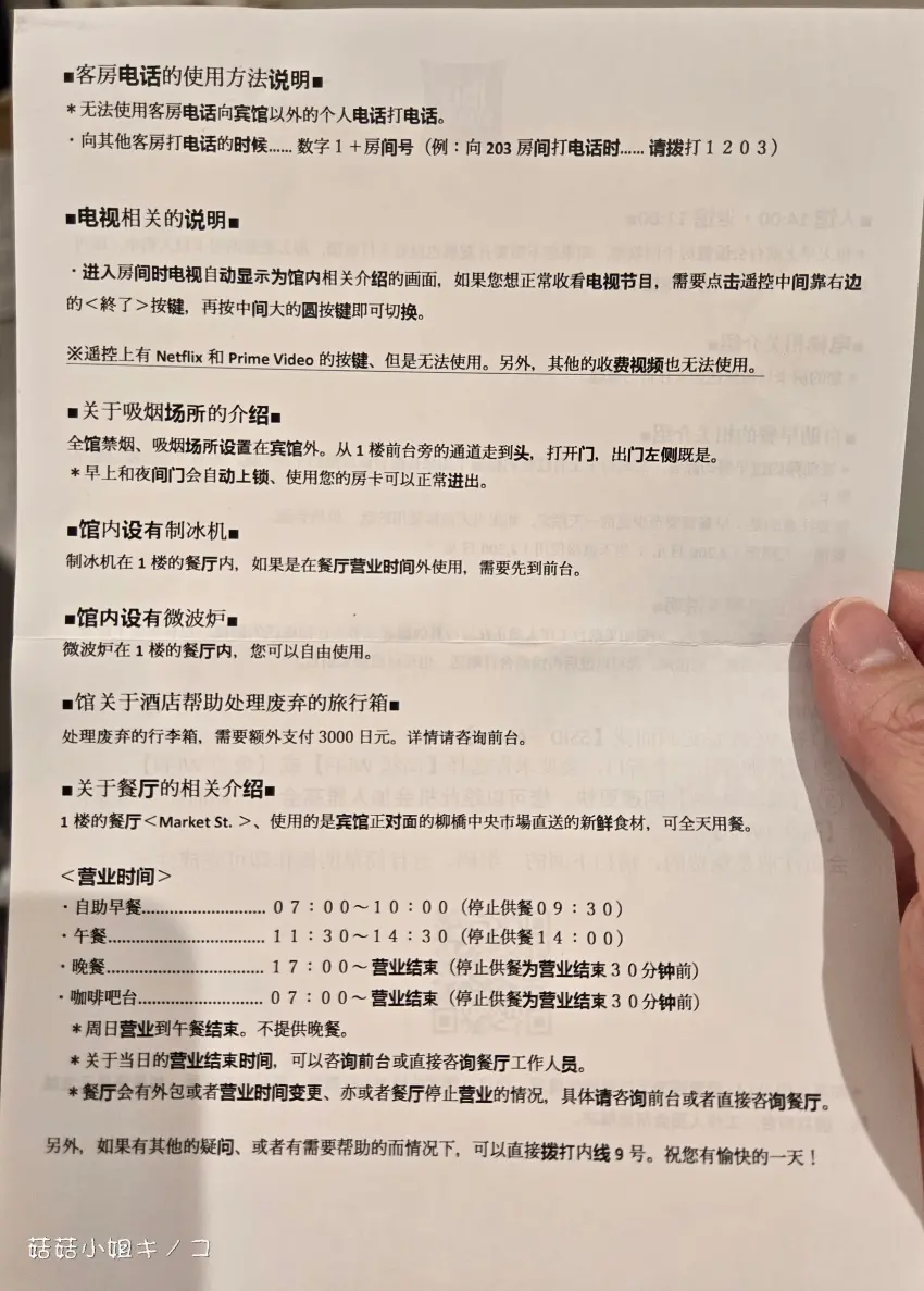 ▲ibis Styles HOTELS