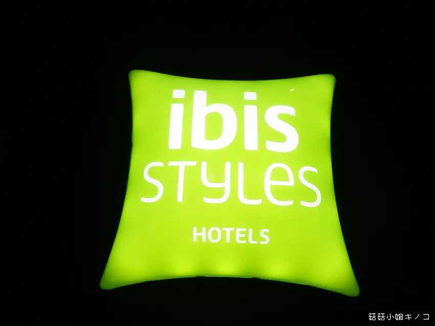▲ibis Styles HOTELS