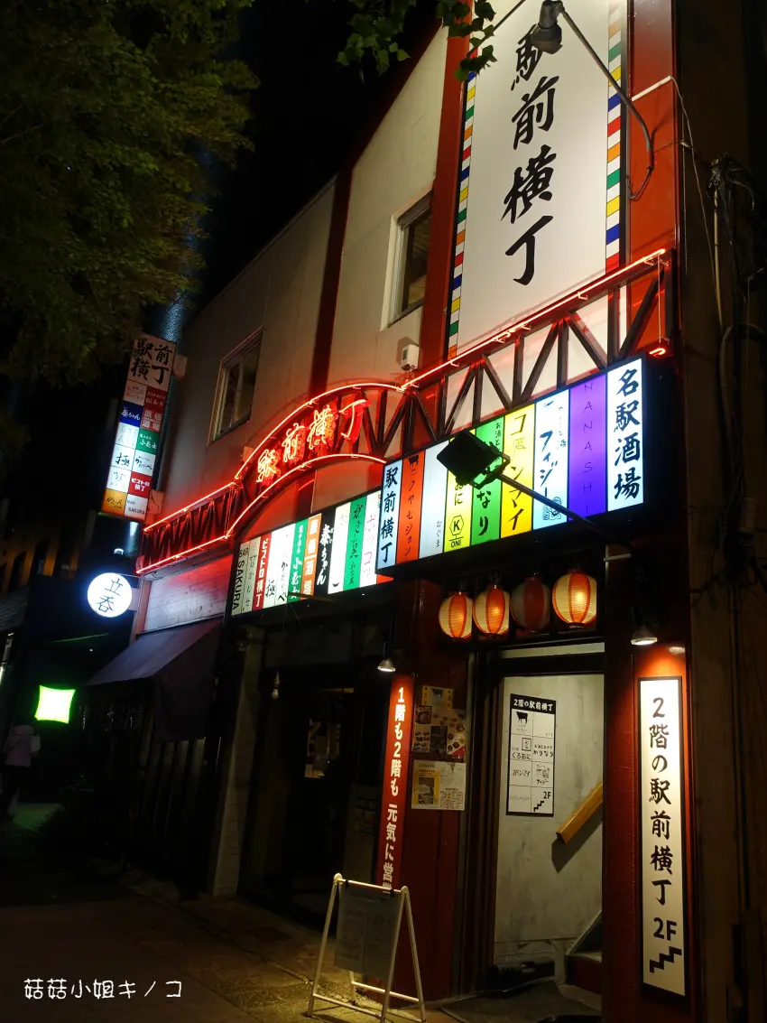 ▲ibis Styles HOTELS