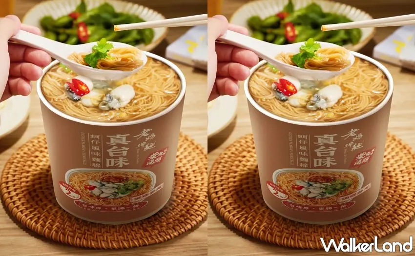 ▲老媽拌麵新品從熟悉台味出發，沙鍋魚頭與蚵仔風味麵線具備「有湯、有料、有靈魂」，滿足消費者需求與喜好。 圖／老媽拌麵提供；窩客島整理