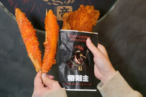 帝雞主炸物專賣店