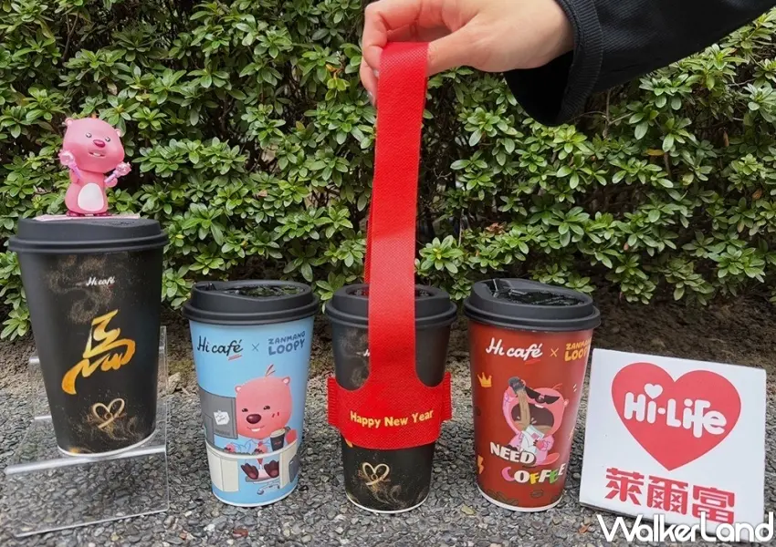 ▲萊爾富推出浪漫情人節限時優惠，指定熱飲也可享有買一送一優惠。