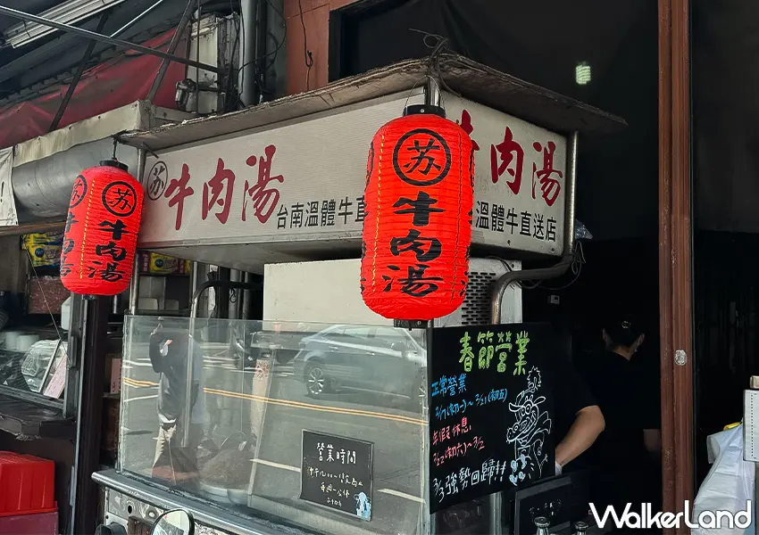 ▲台南牛肉湯推薦！苏·牛肉湯 溫體牛新鮮厚切，在地人私藏清單、每天售完就沒了。