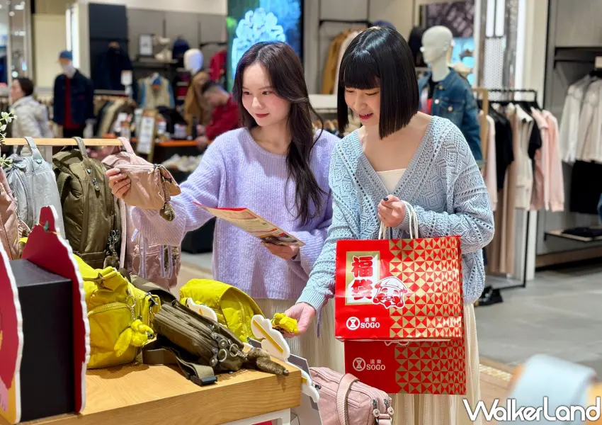 ▲春節就到遠東SOGO百貨享受購物的樂趣。