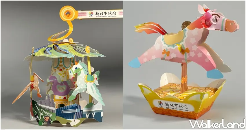▲2026新北燈會：Horses(好事)轉來小提燈、金馬舞錢小提燈，圖片來源：新北市政府
