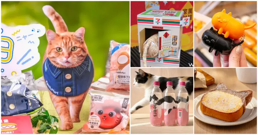 ▲222貓之日貓奴買爆！5大貓之日話題 全家熱貓 星巴克貓貓杯套，7-11貓貓杯一定要搶。