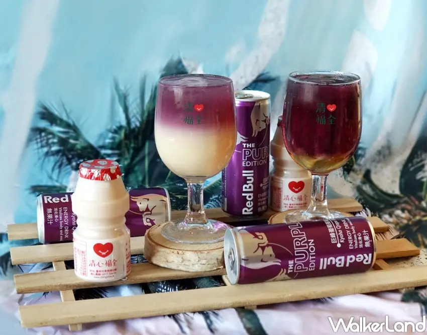 ▲清心福全開工優惠，紅牛全系列飲品每杯現折10元。