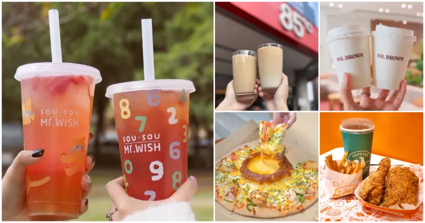 ▲開工收心買一送一！2026春節開工優惠12間，超商咖啡 手搖杯 速食開工優惠必搶。