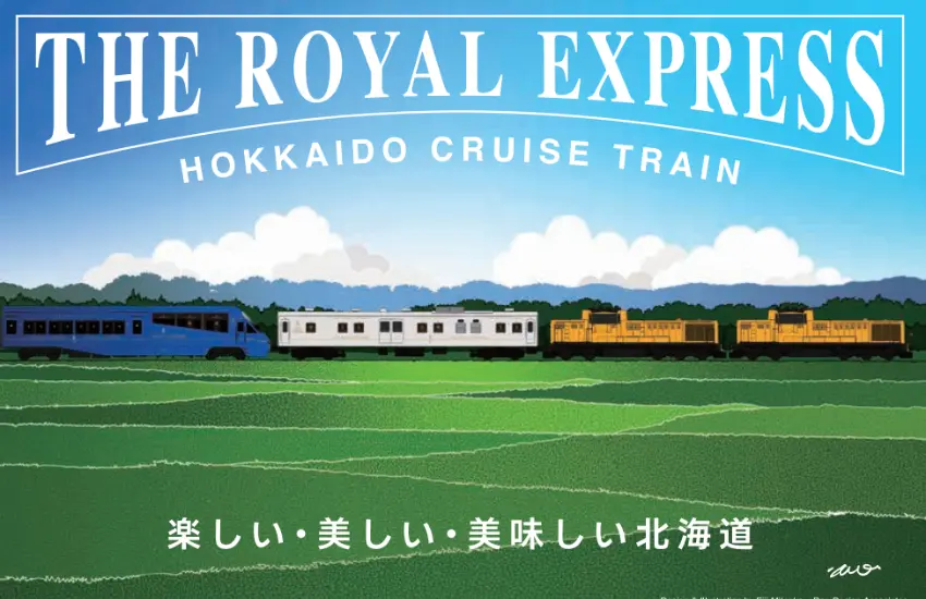 ▲最後一次運行期間為2026年8月、9月，總班次8班，路線數3條。